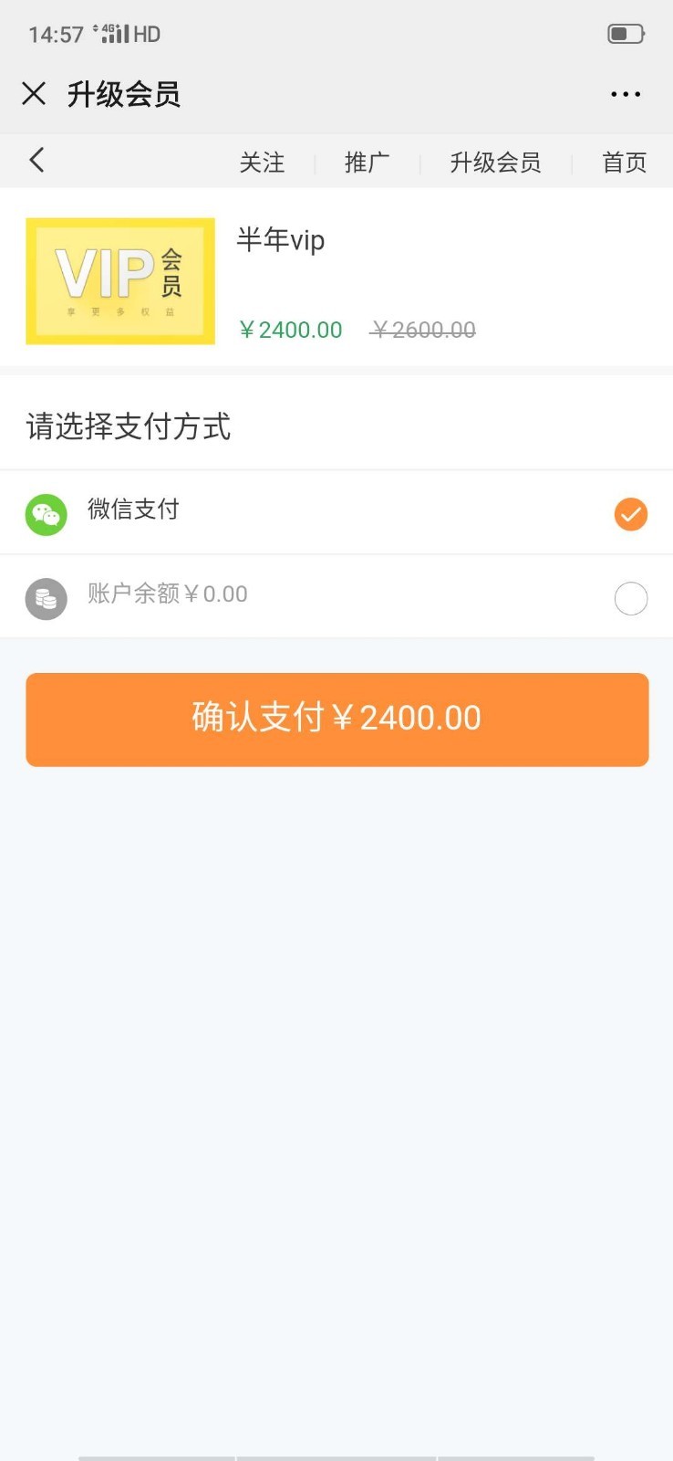 谢老师线上课堂游戏截图5