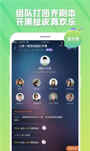 菜鸡游戏游戏截图3