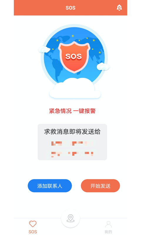 易寻TA游戏截图2