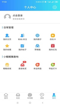 京北网游戏截图2