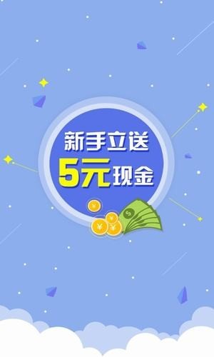 宇派接單游戲截圖3