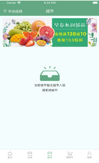 飛熊易購游戲截圖1