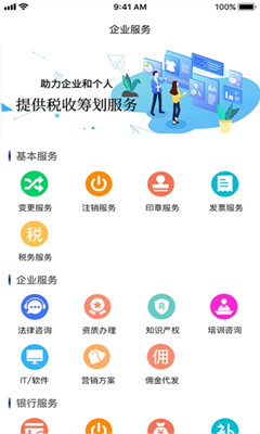 薪税放薪游戏截图4