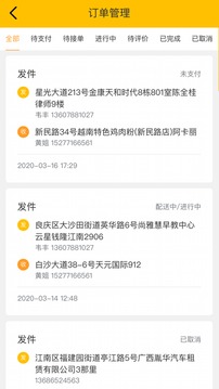 熊极送代理商游戏截图3