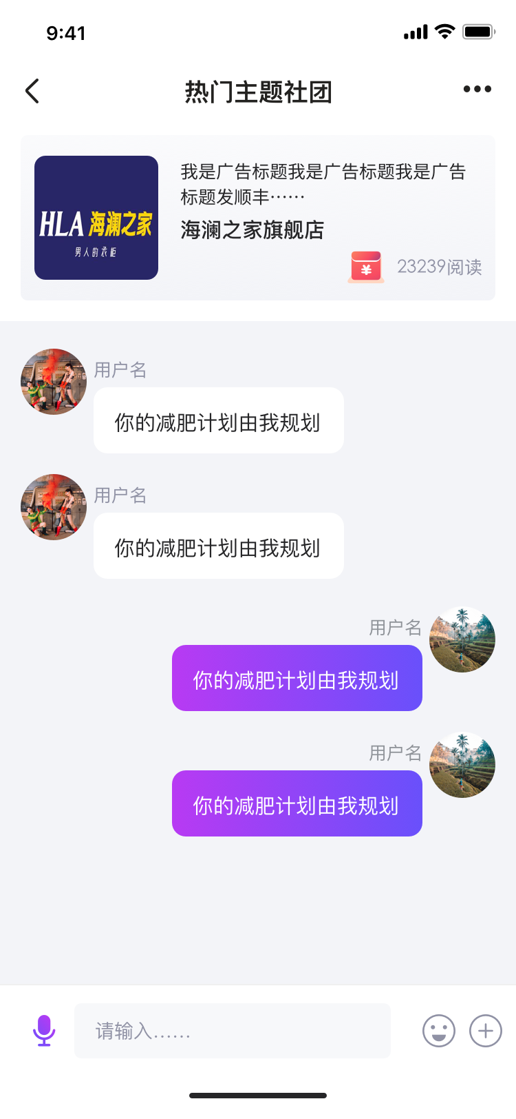 聚圈游戲截圖4