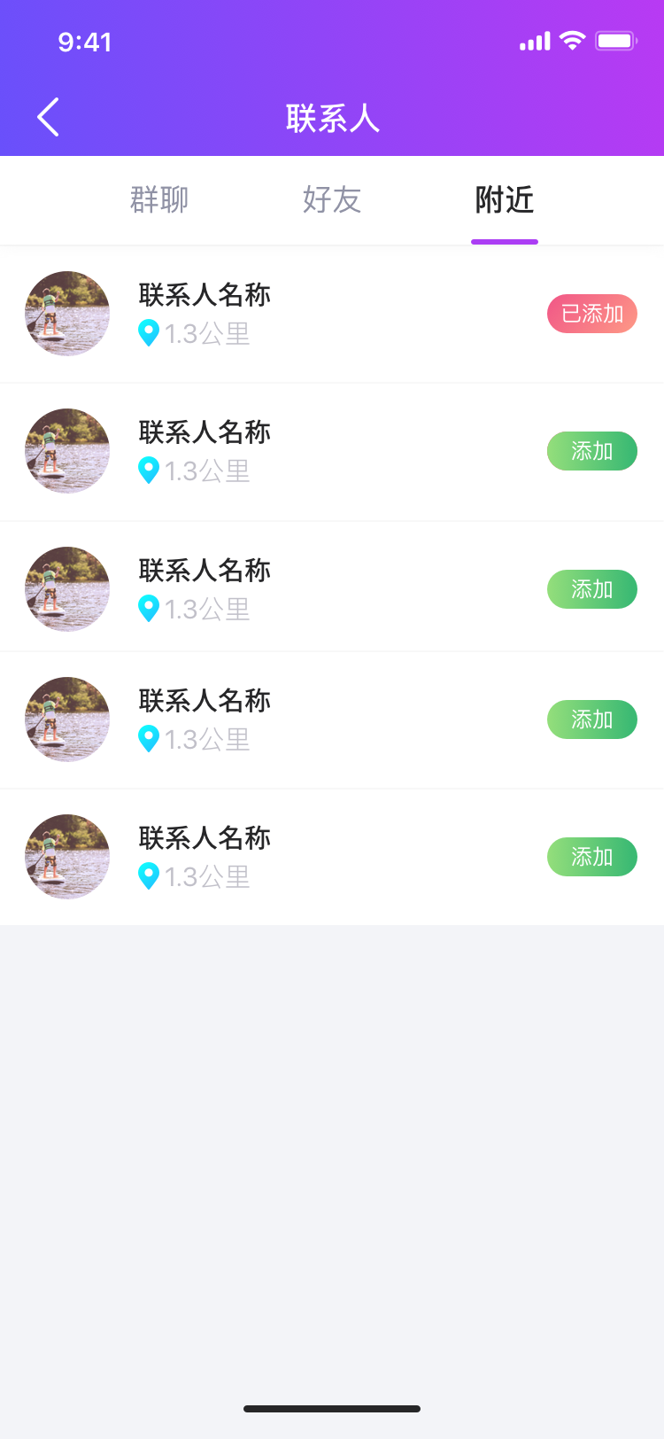 聚圈游戲截圖3