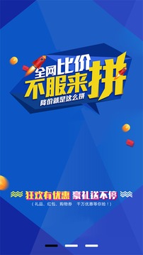 首條游戲截圖2