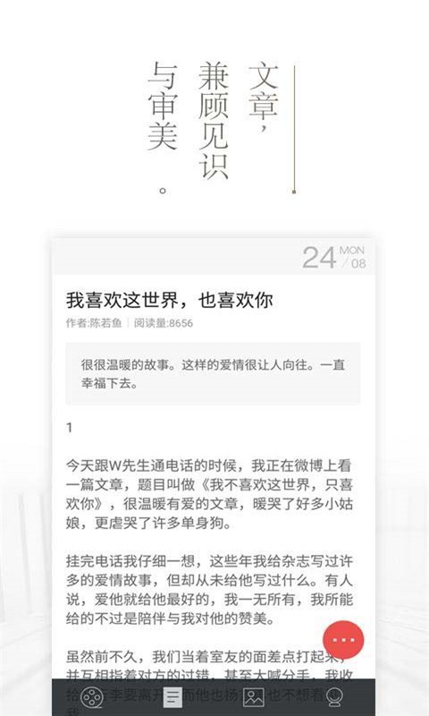 海岸盒子游戏截图3