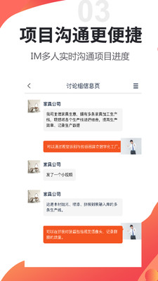 橙Sir游戏截图3