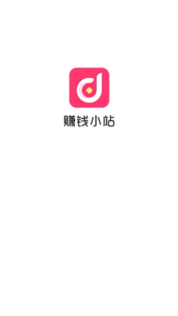 蜜柚小站游戏截图1