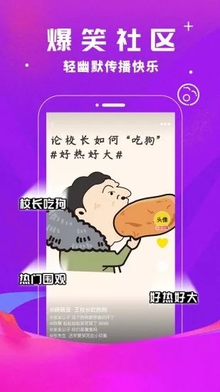 饅頭短視頻游戲截圖4