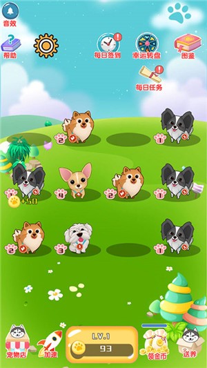 旺财名犬屋游戏截图1