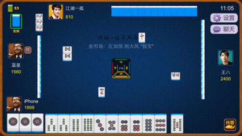 兴动佳木斯麻将游戏截图3