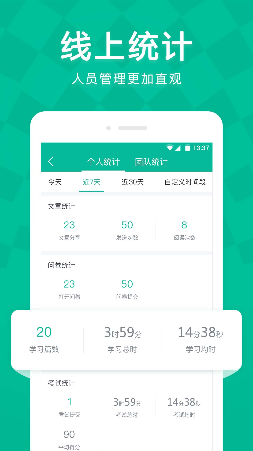 Linker拜访游戏截图5