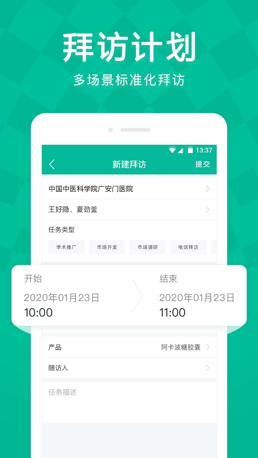 Linker拜访游戏截图1