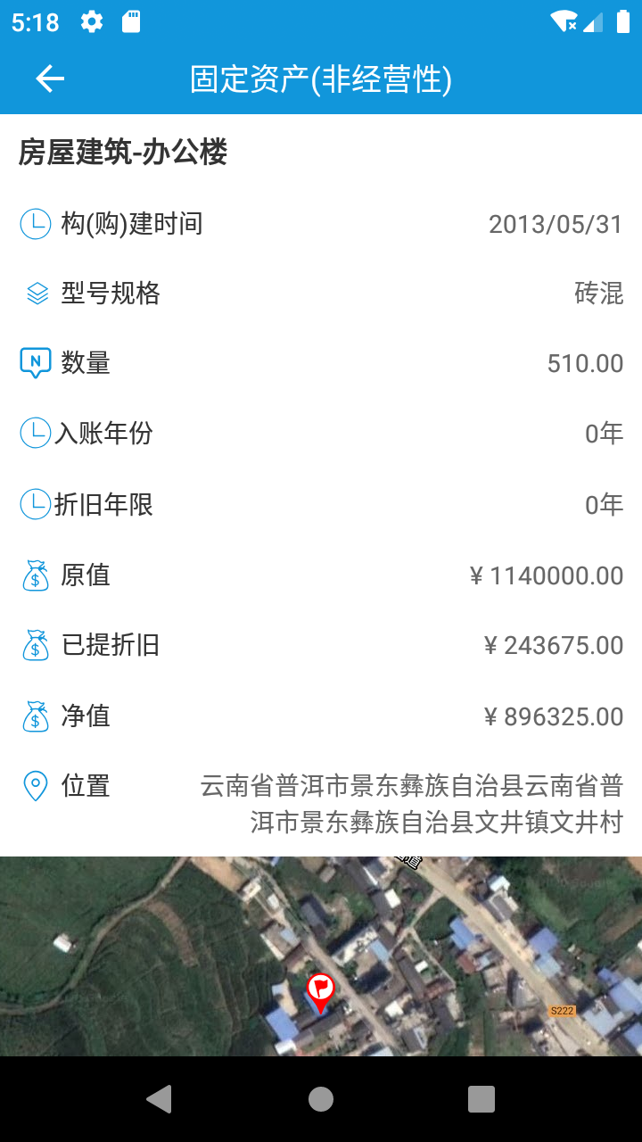 集体资产管理游戏截图5