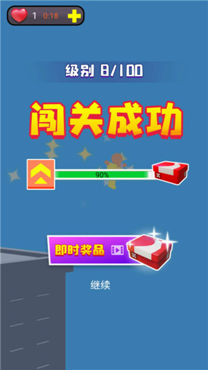 摩天无限跑酷游戏截图2