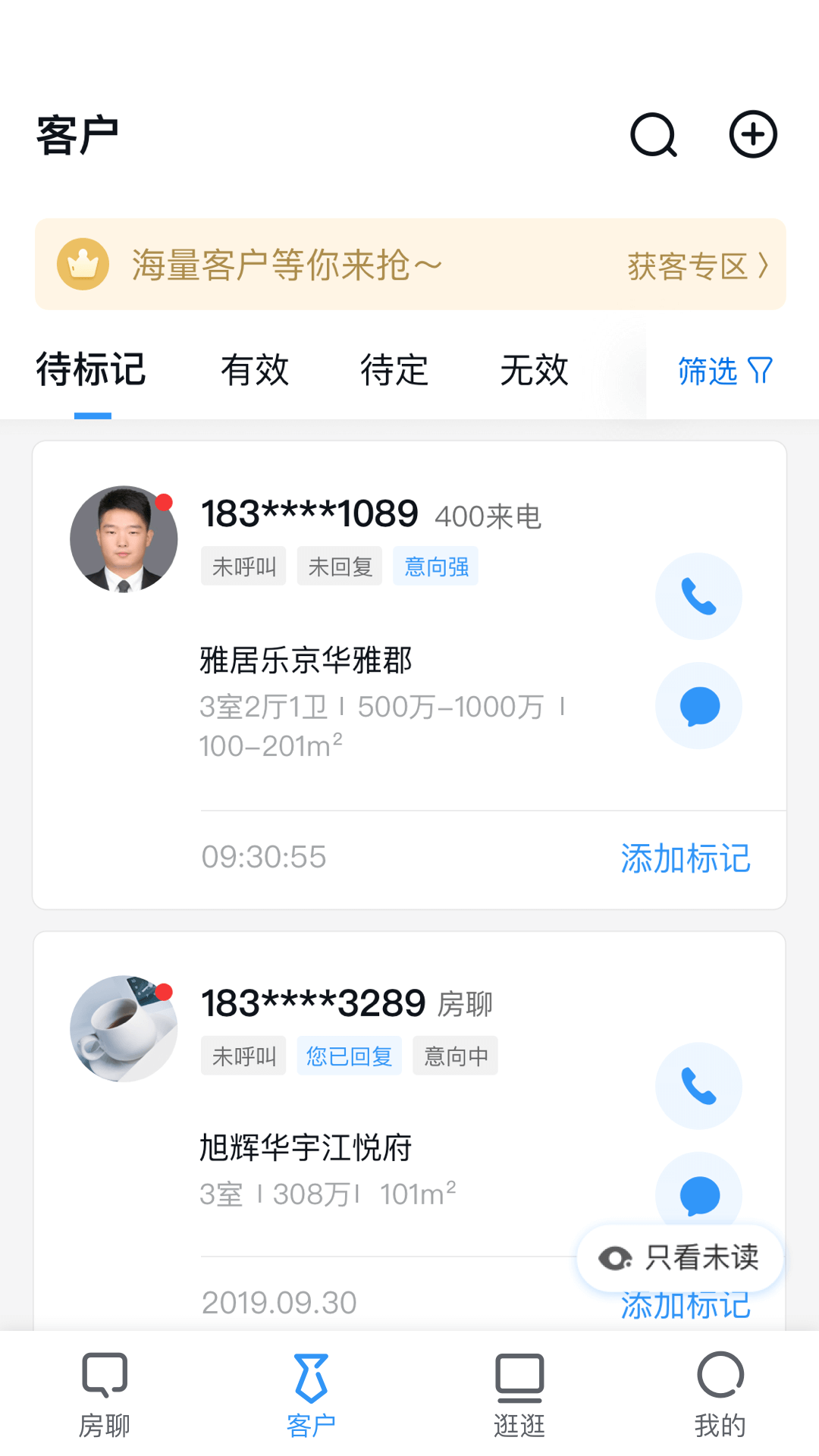 开发云游戏截图3