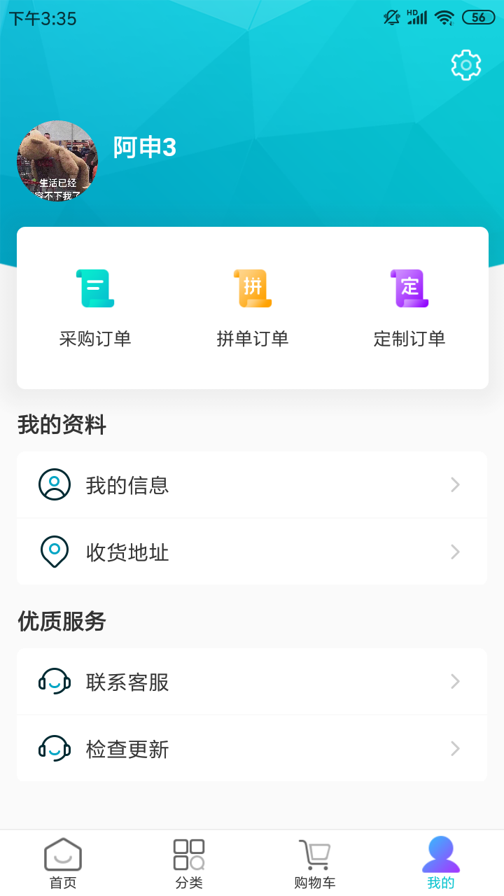 瓷砖批发网游戏截图3