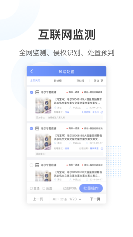 简之游戏截图1