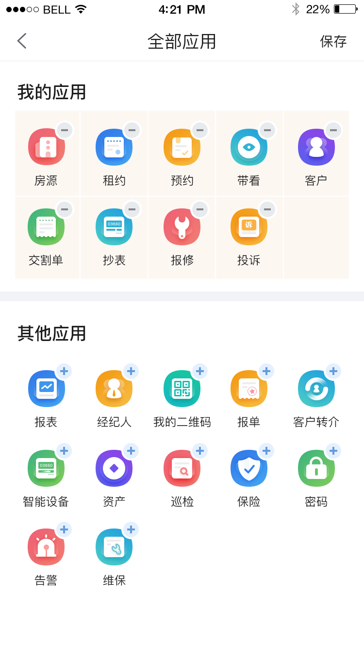 悠租云游戏截图2