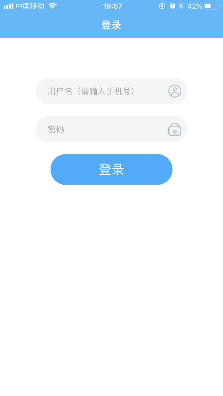 上海物业政务游戏截图4