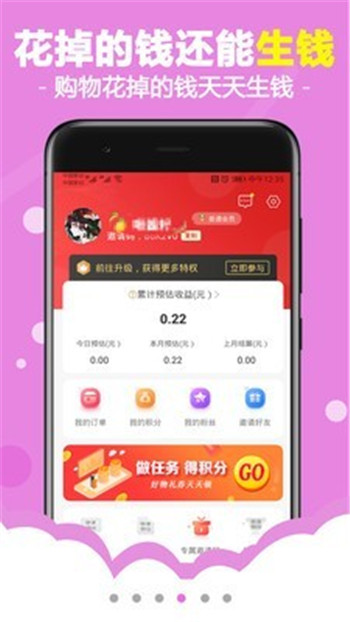 燕子街游戏截图4