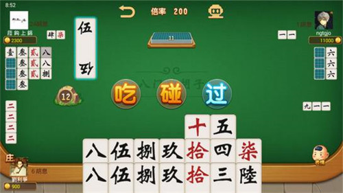 土豪金跑胡子游戏截图3