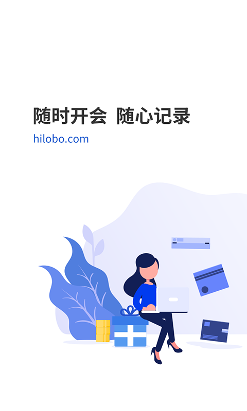 萝卜开会游戏截图1