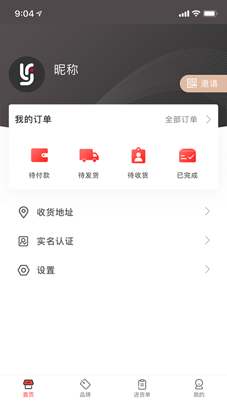 聚立方游戏截图4