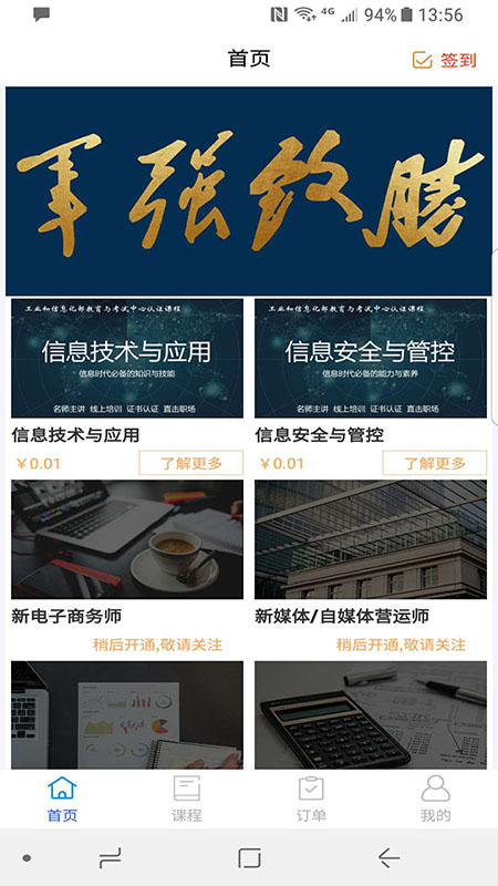 军强致胜游戏截图2