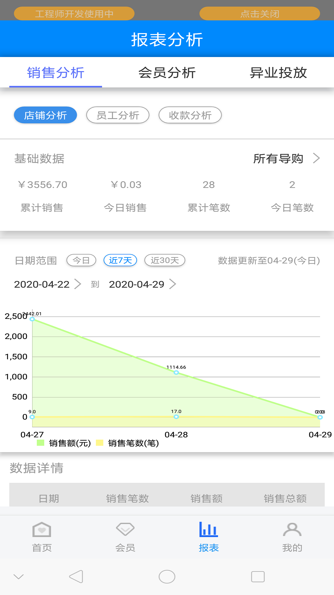 悅小圈游戲截圖3