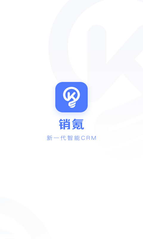 销氪游戏截图1