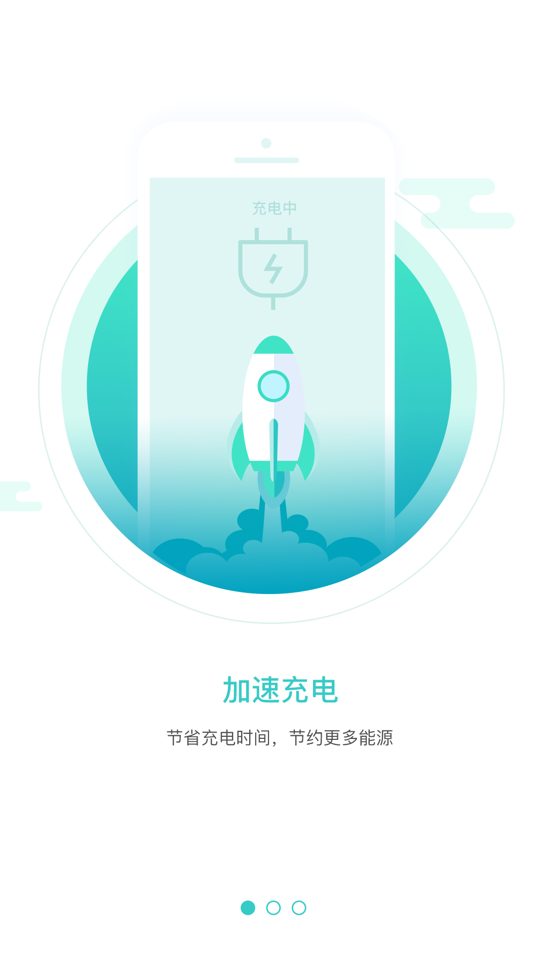 优电游戏截图3