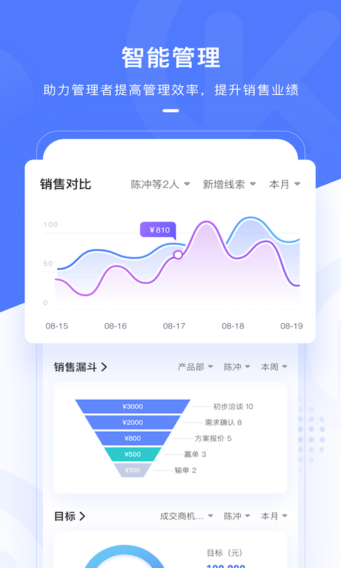 销氪游戏截图2