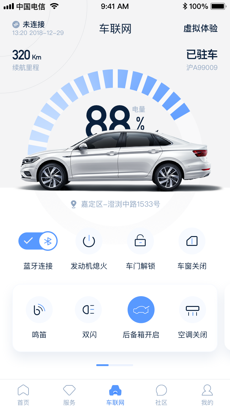 友车行游戏截图2