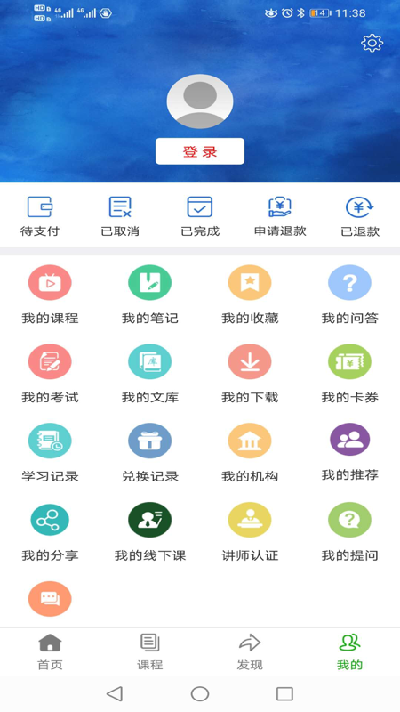 权璟游戏截图4