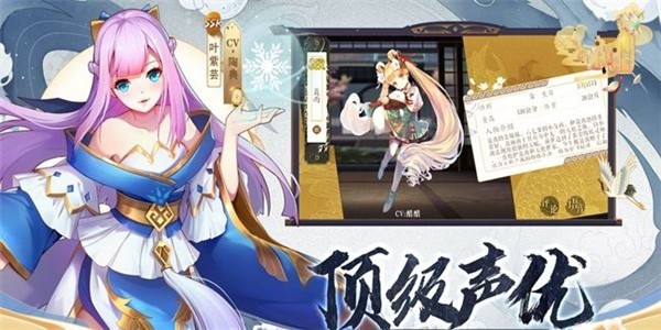 妖神连结游戏截图3