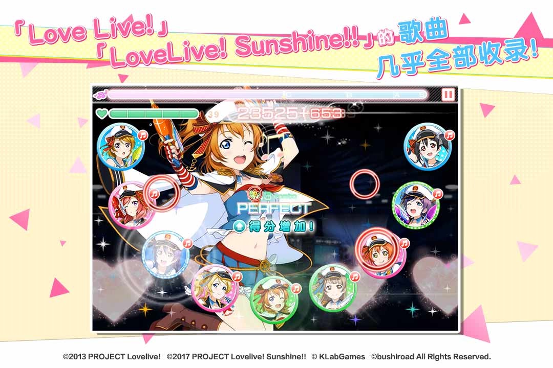 LoveLive!學園偶像祭游戲截圖2