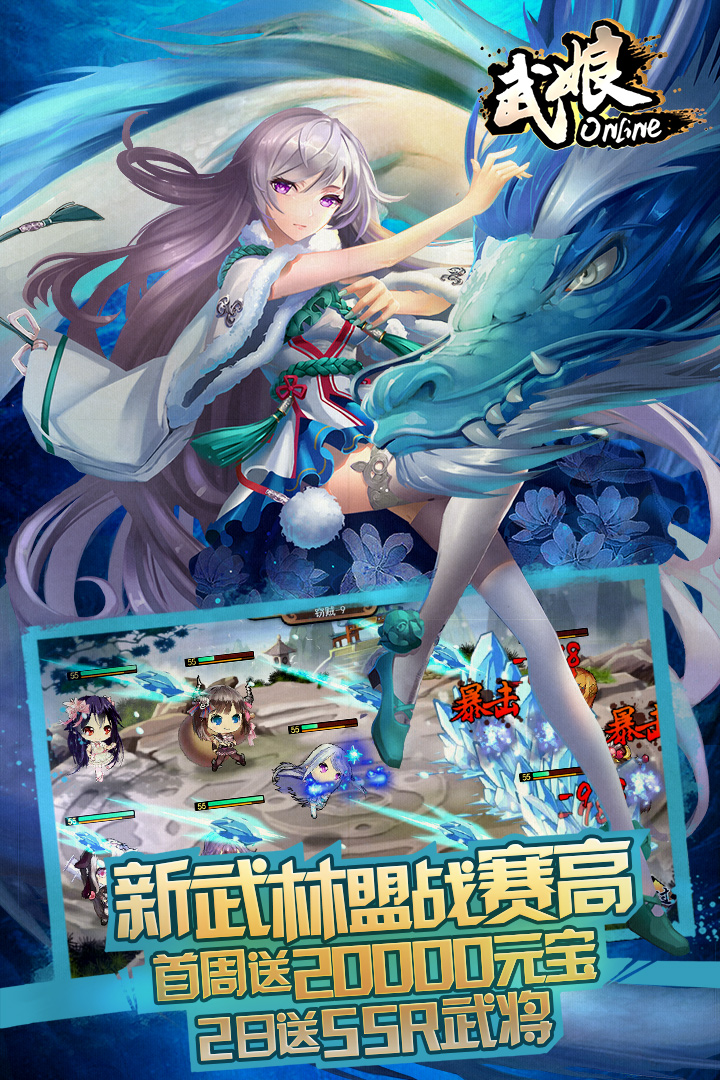 武娘游戲截圖3