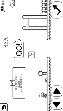 正常的大冒险游戏截图1