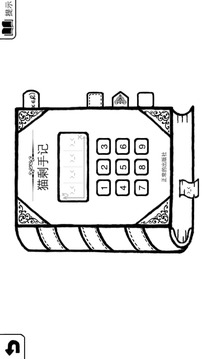 正常的大冒险游戏截图4