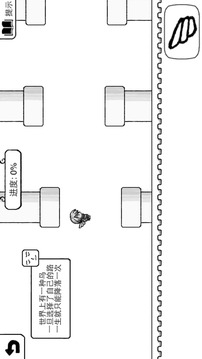 正常的大冒险游戏截图5