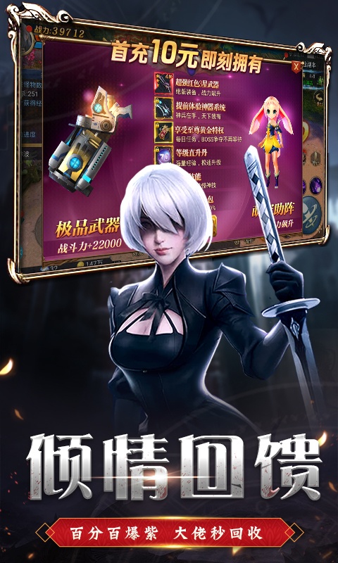 疾風魔女游戲截圖5