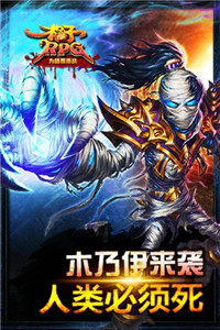 格子RPG游戏截图3