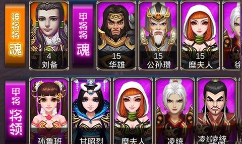 女神猛将传游戏截图1