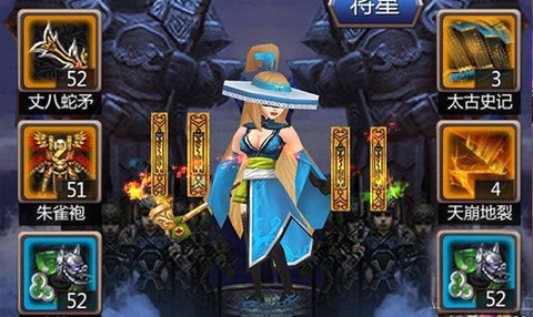 女神猛将传游戏截图3