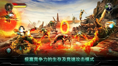 上帝之火无限金币版游戏截图1