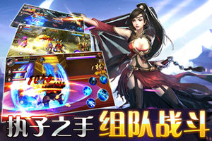 斩魔无双百度版游戏截图3