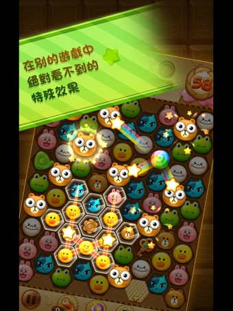 LINE POP2安卓版游戏截图3